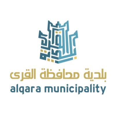 بلدية محافظة القرى